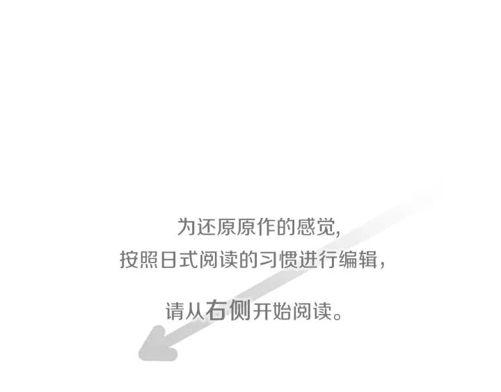 第171话 情人节快乐3