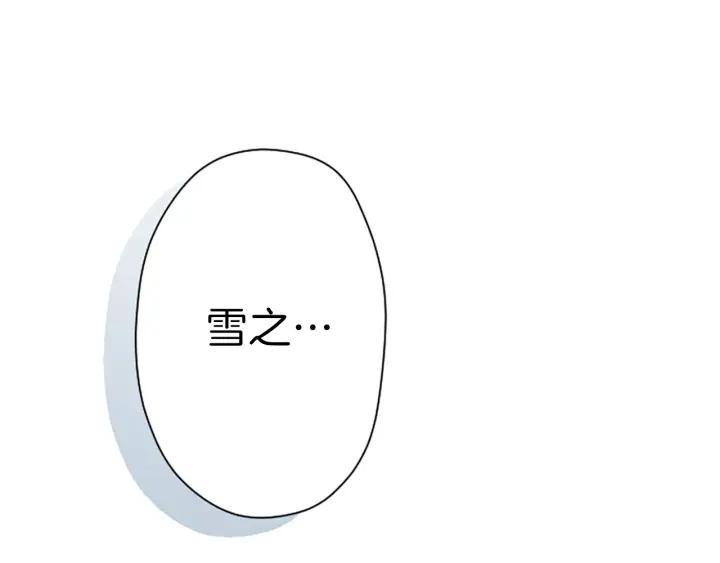 公主的世界不需要王子亲亲漫画漫画,第135话 圣诞派对2图