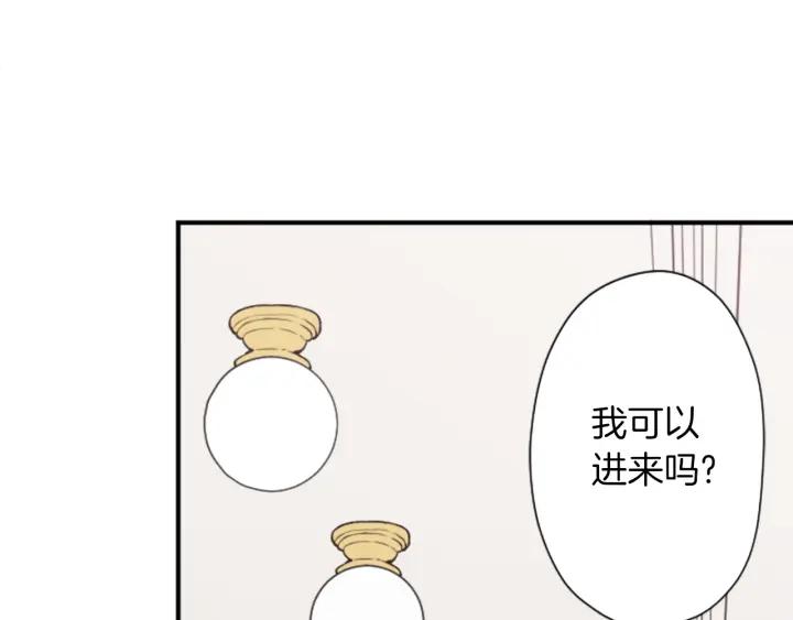 公主的世界不需要王子亲亲漫画漫画,第177话 直奔主题5图
