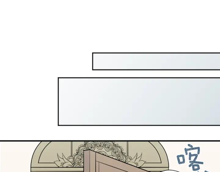 第171话 情人节快乐4