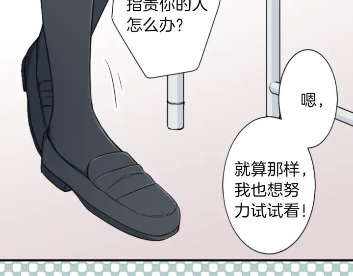 第23话 传言与真相1