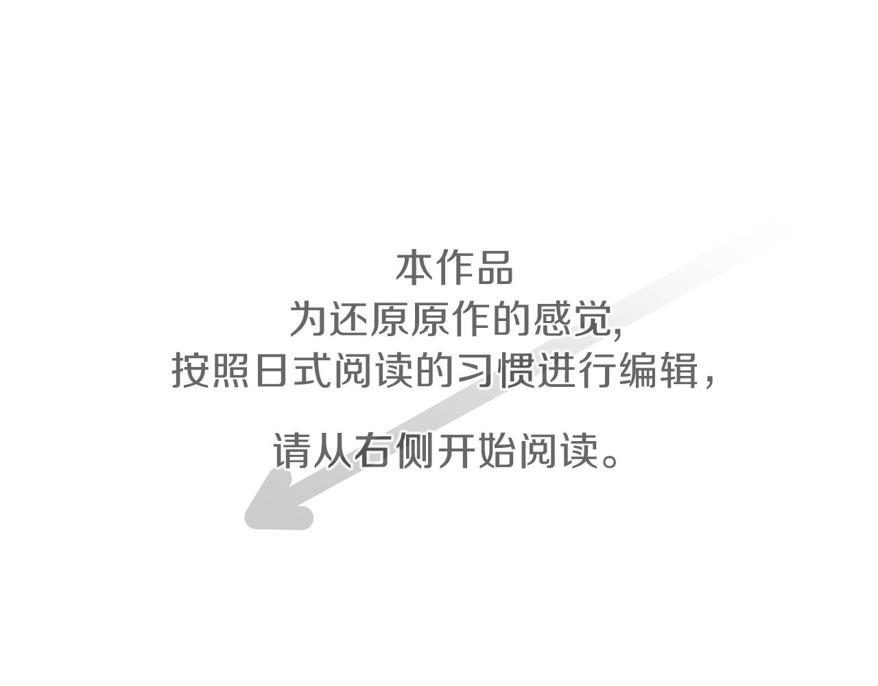 第67话 我向往的人4