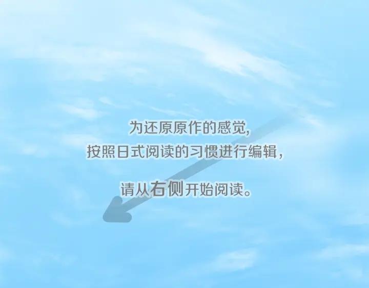 第95话 学生会书记3