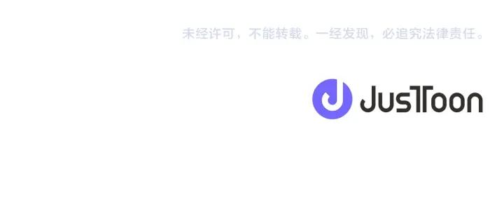 公主的世界不需要王子漫画,第133话 学习小组4图
