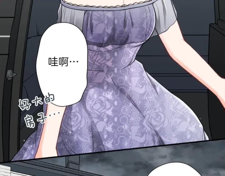 公主的世界不需要王子漫画,第138话 灰原学姐4图