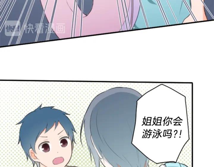 第36话 我是你的唯一1