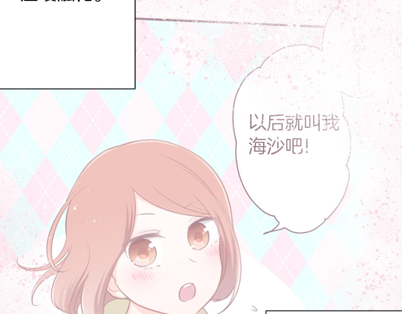 第187话 天黑了1