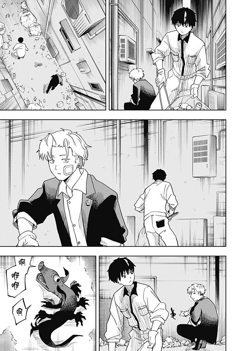 呼魂鸟漫画,第6话5图
