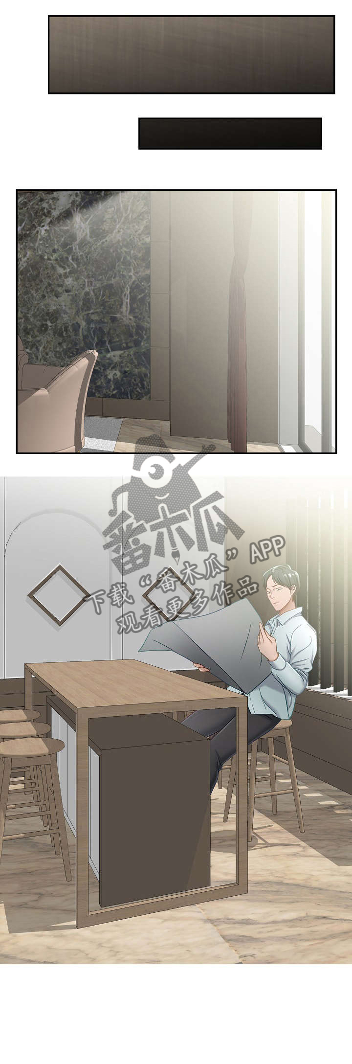 设计离婚巨额债务漫画,第2章：趁早2图