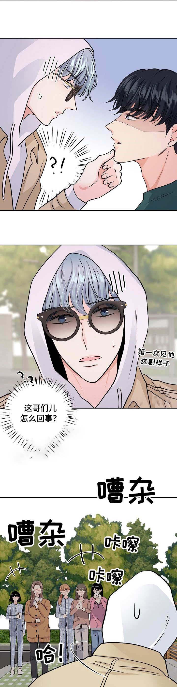 第46话2
