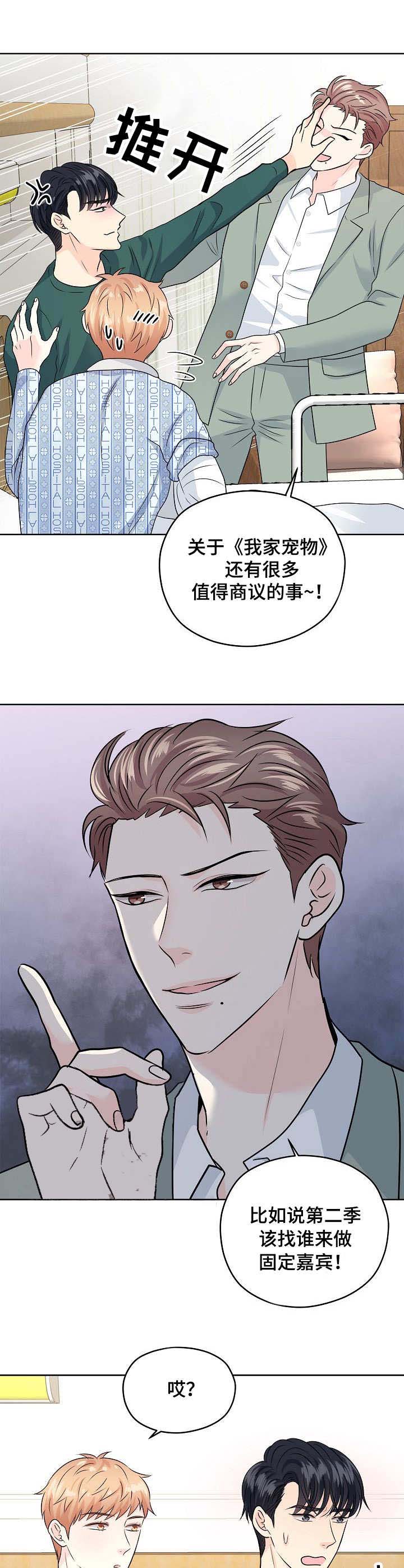 第44话2