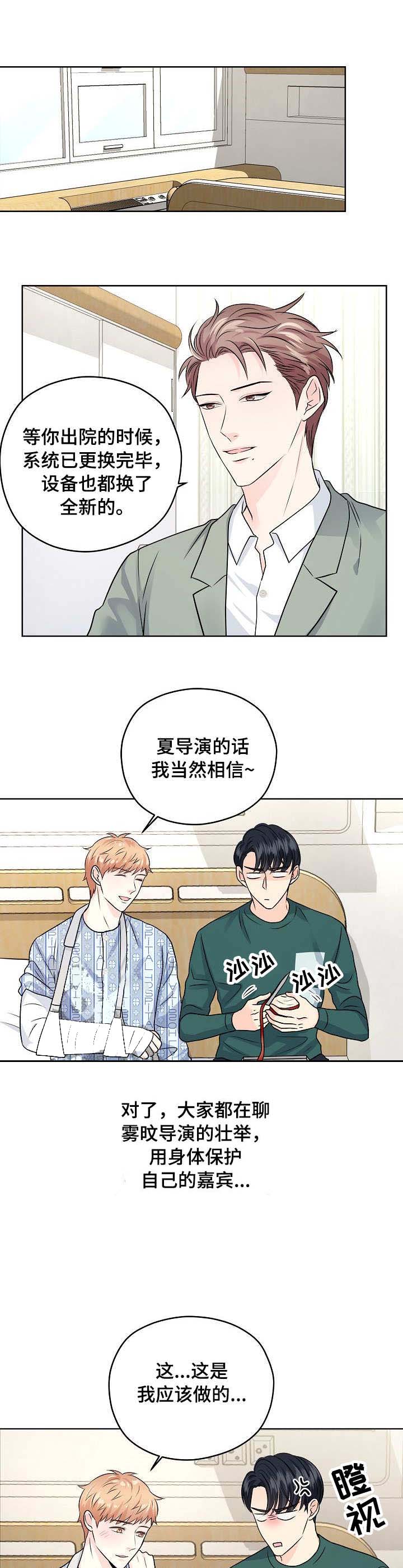 第44话0