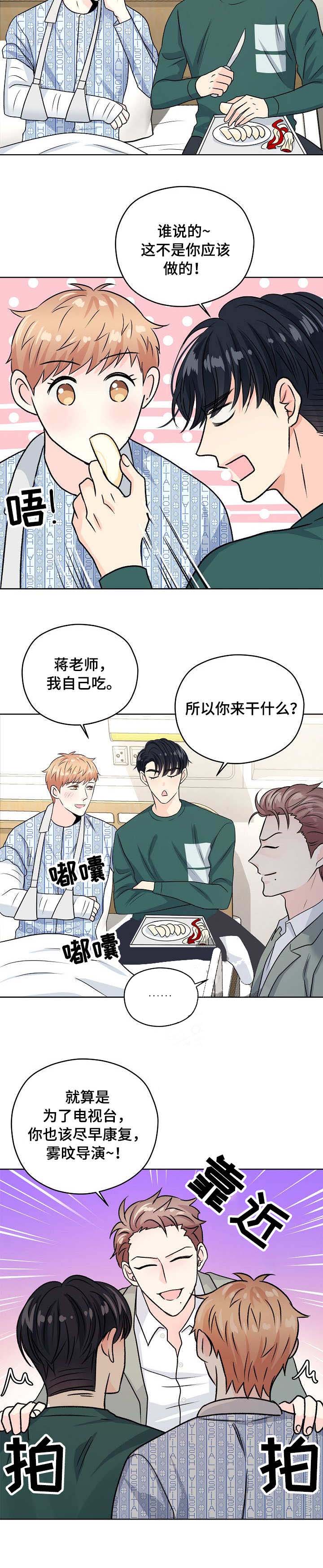 第44话1