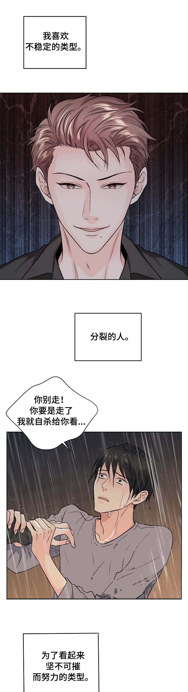 第38话0