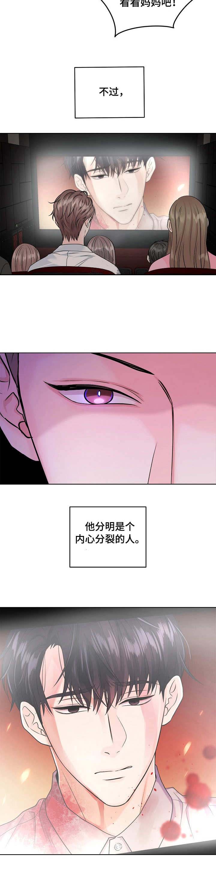 第38话2