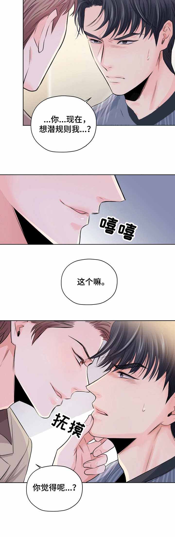 第10话2