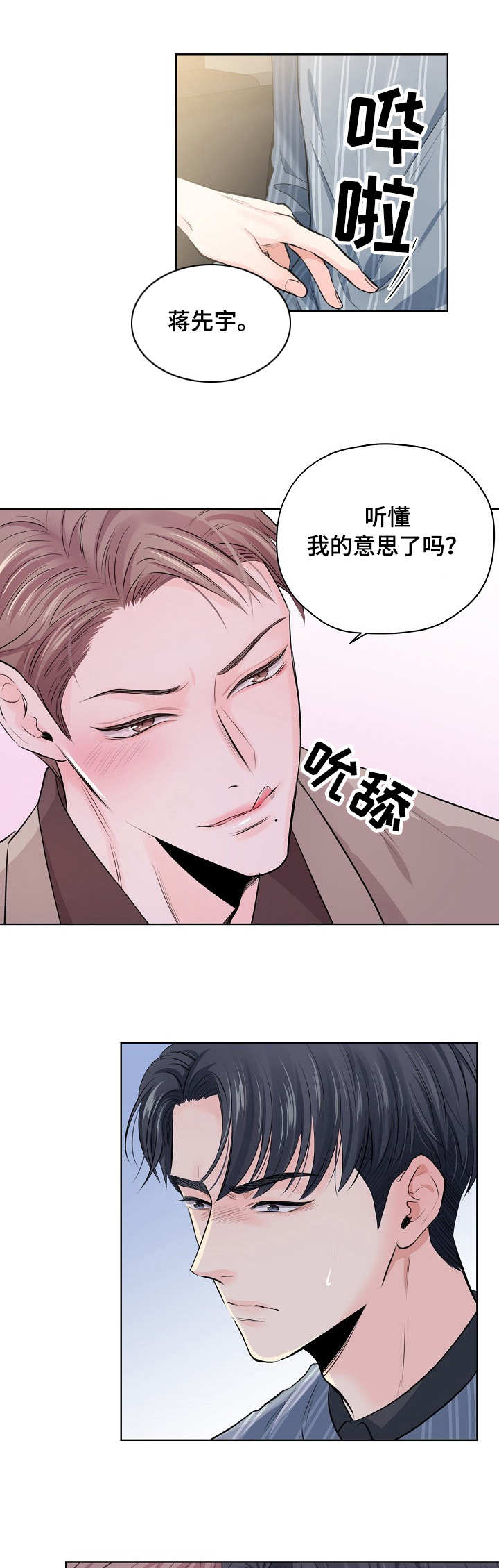 第10话1