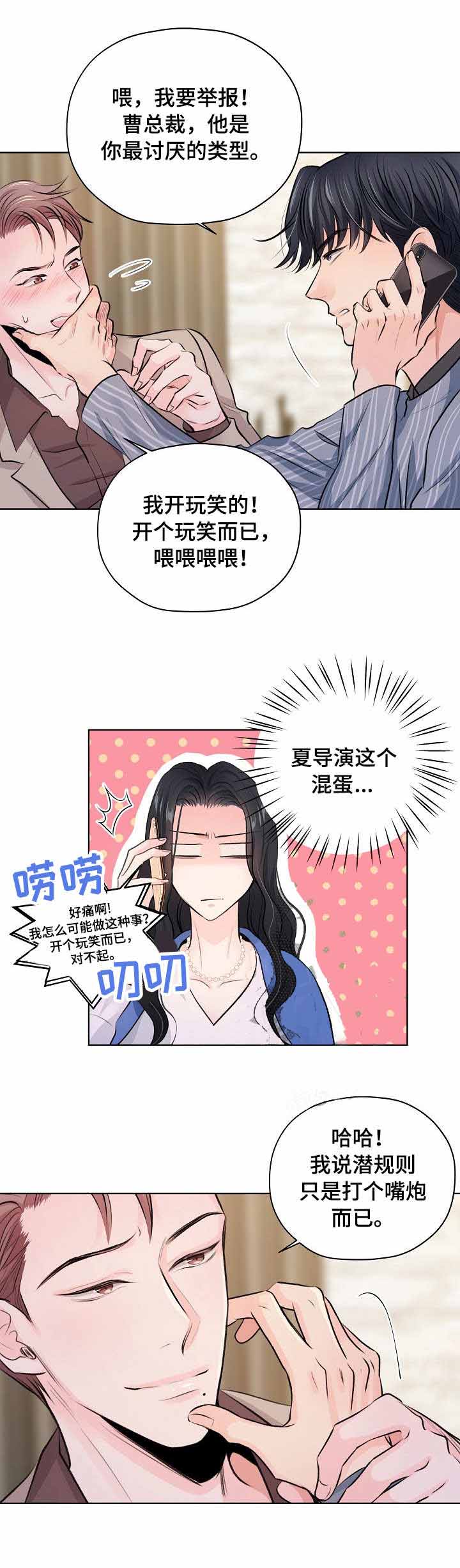 第10话4