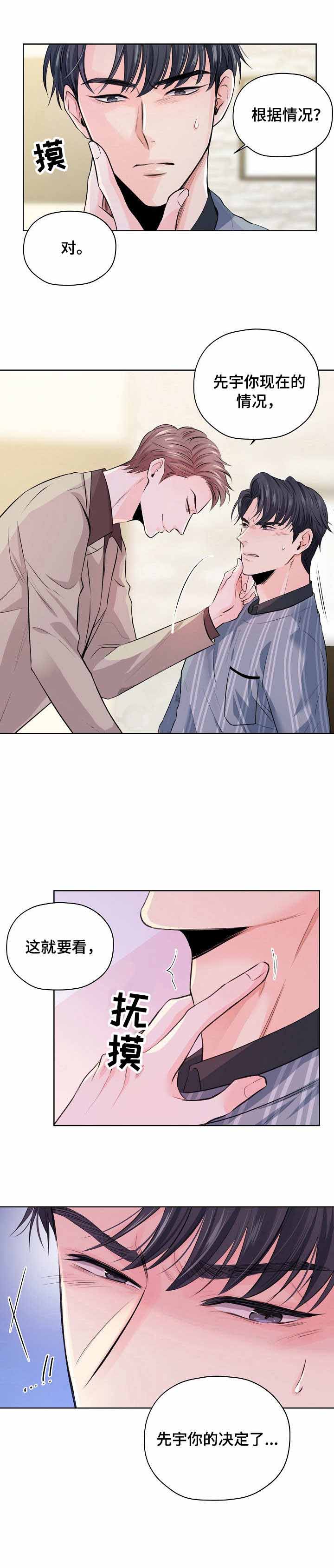 第10话0