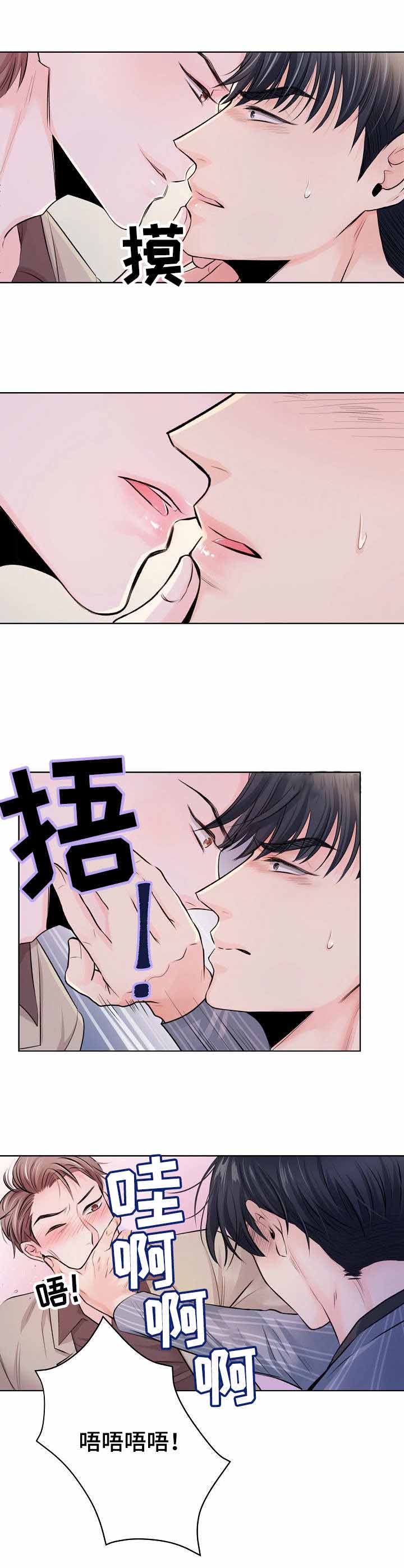 第10话3