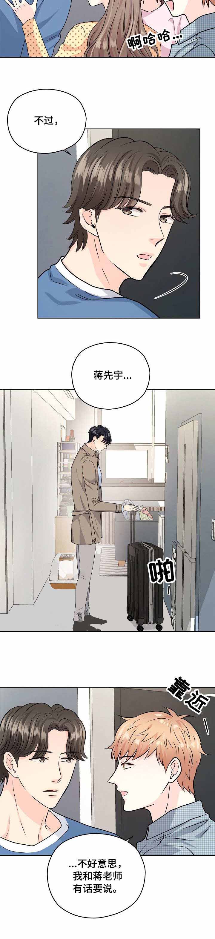 第49话2