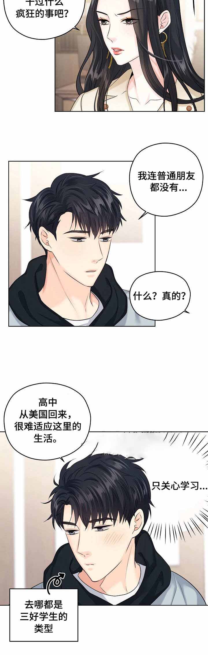 第36话2