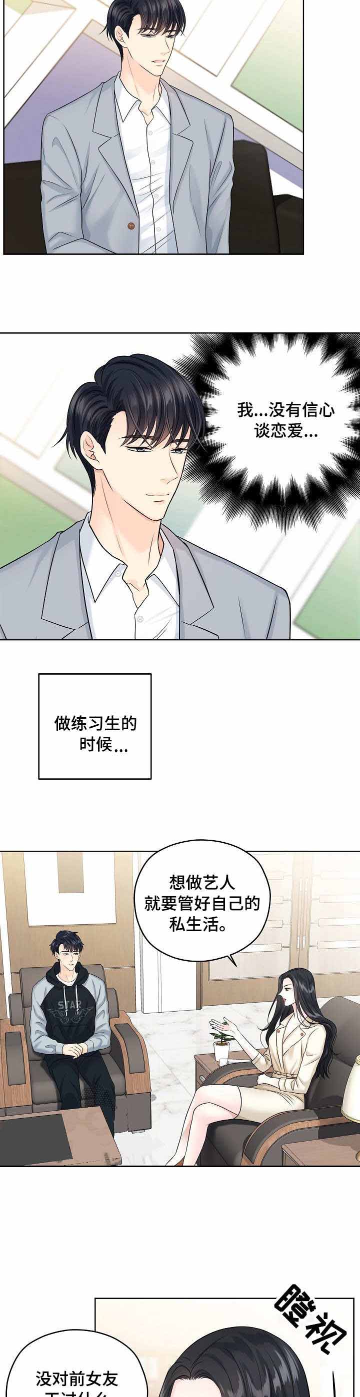 第36话1