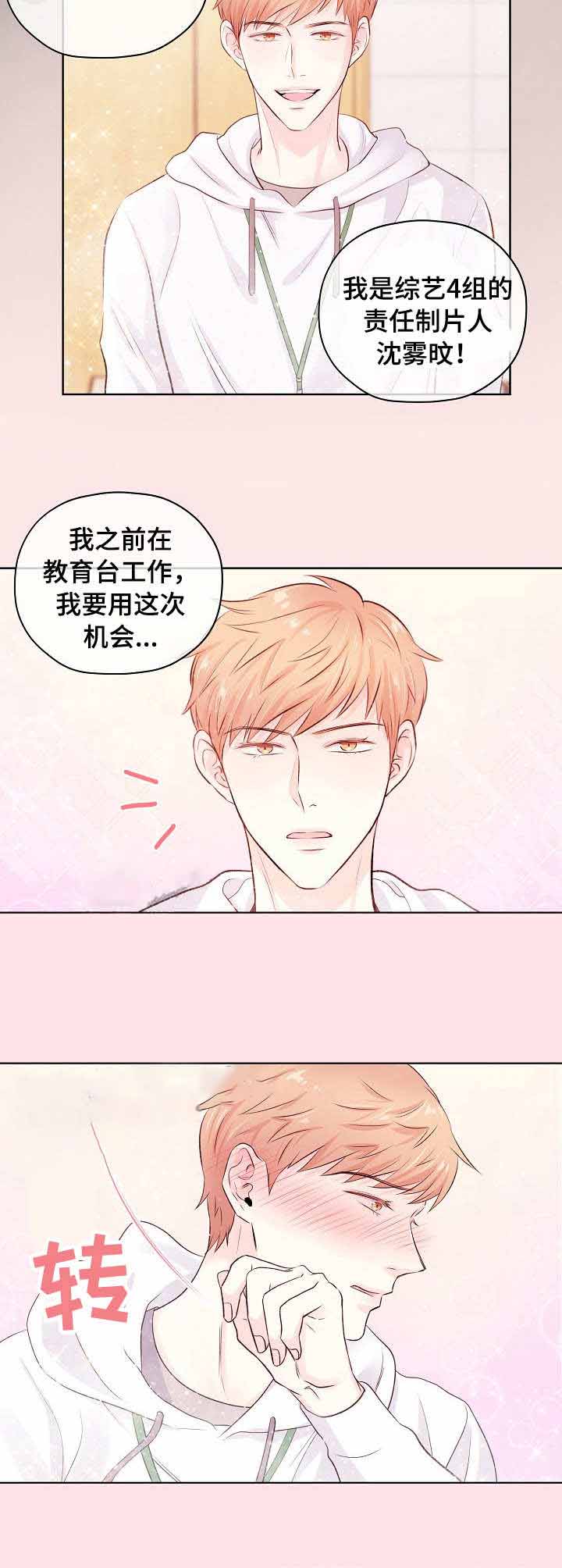 第16话4