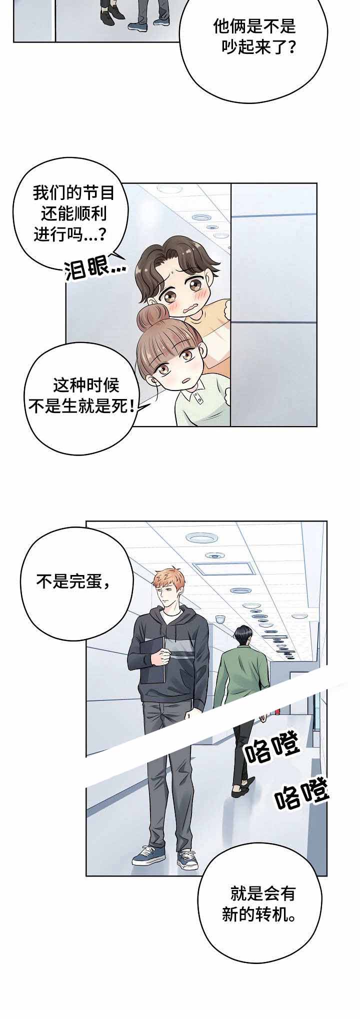 第16话1