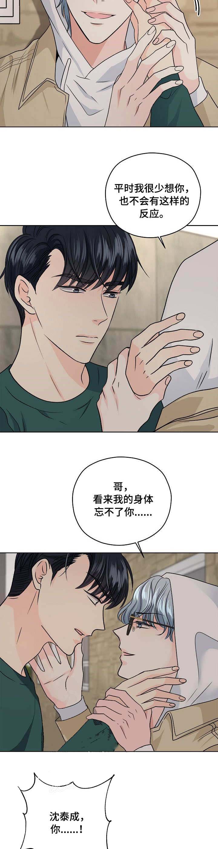 第47话4