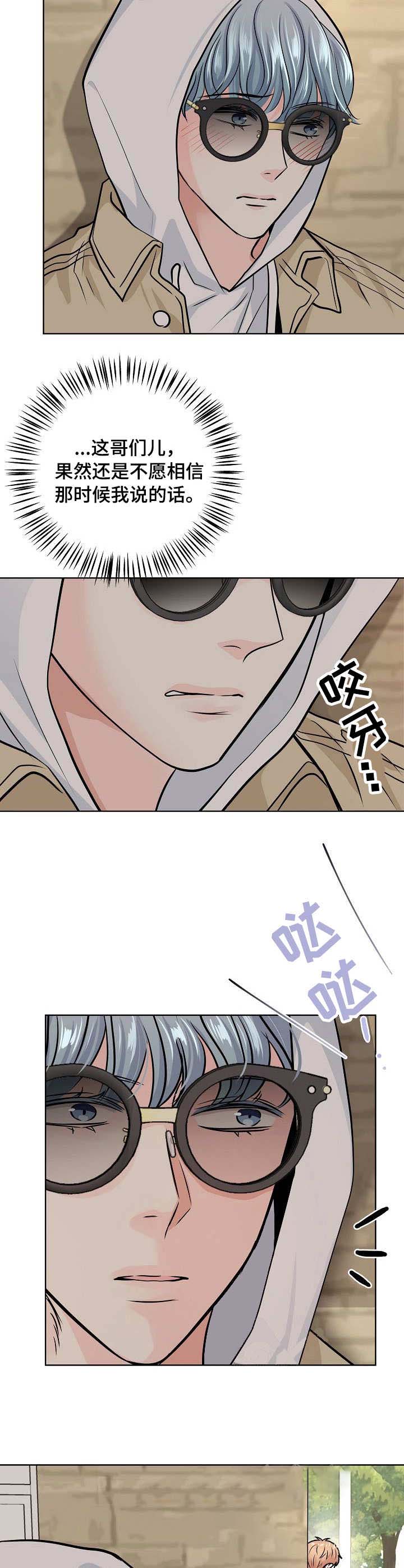 第47话1