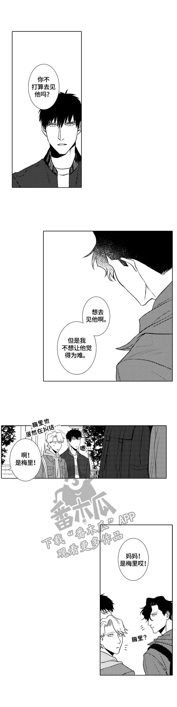 第25章：回忆0