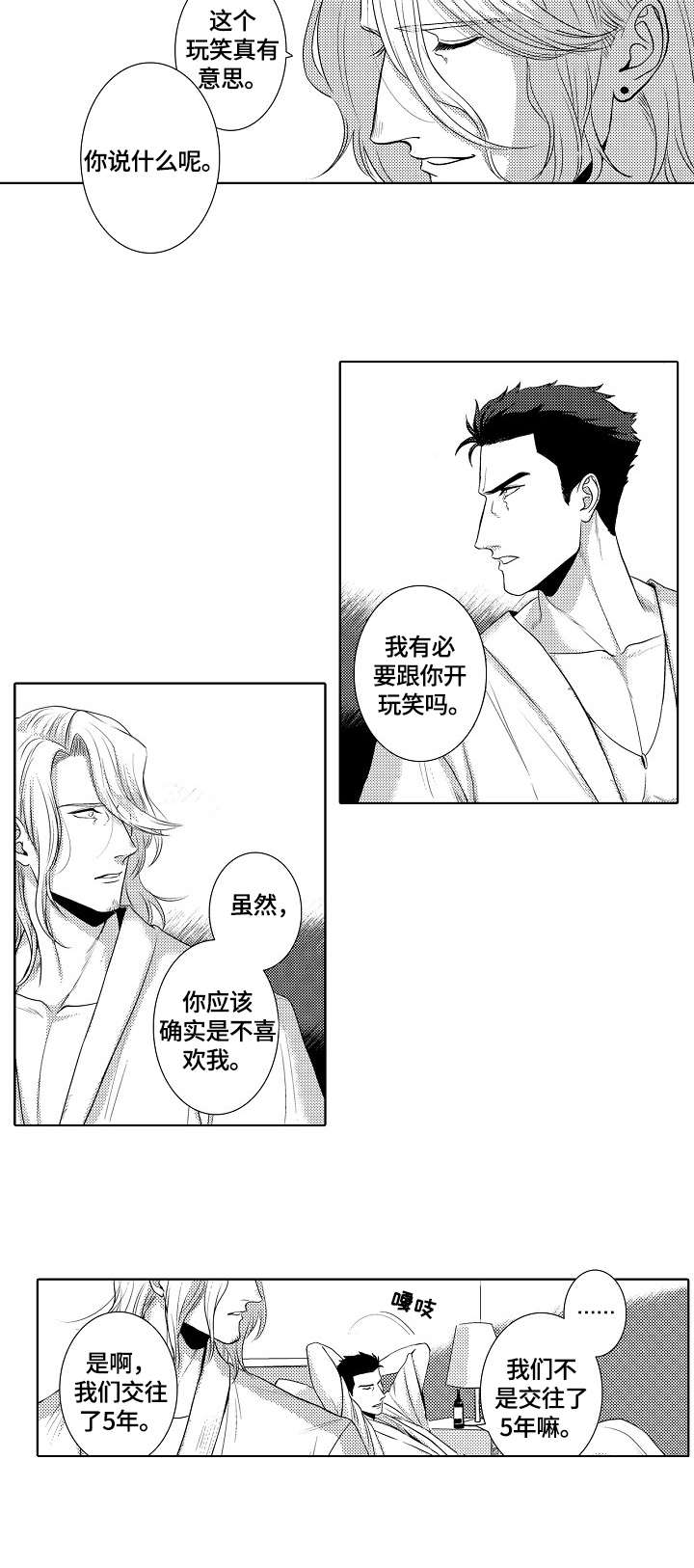 第15章：遇见2