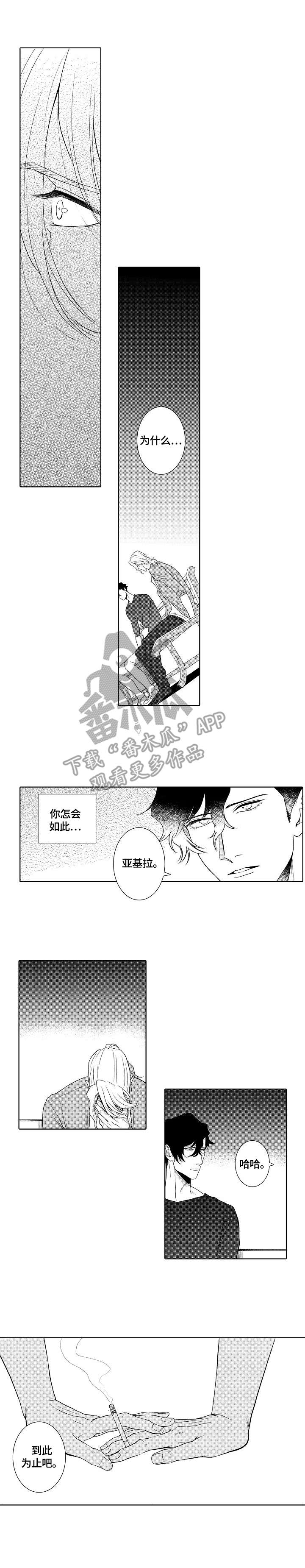 第17章：又爱又恨1