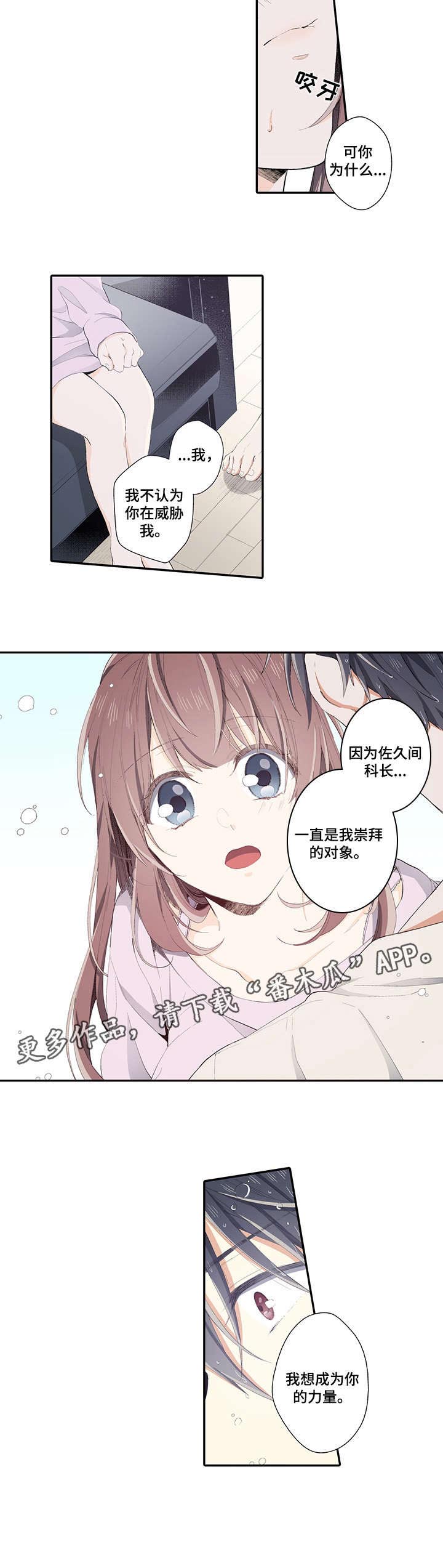第12章：听你的4