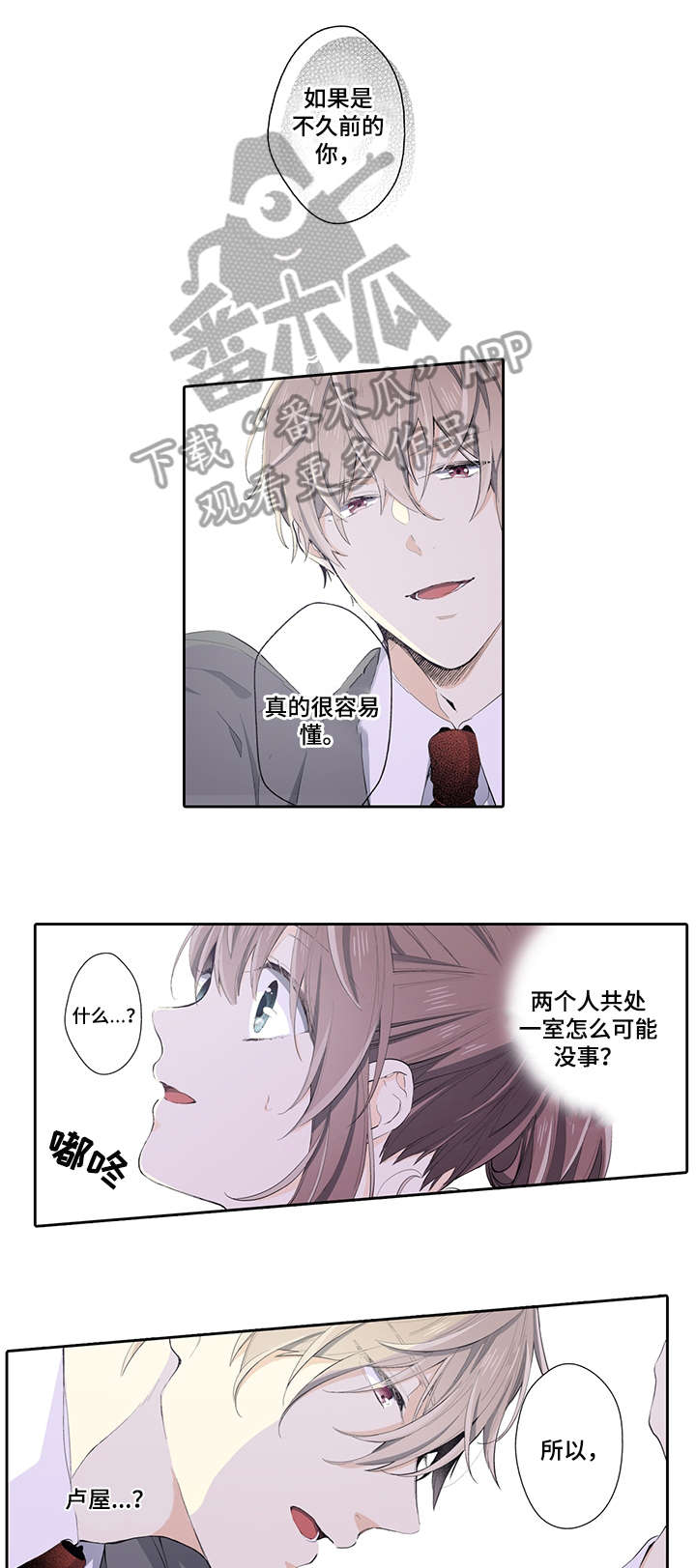 第16章：加油1