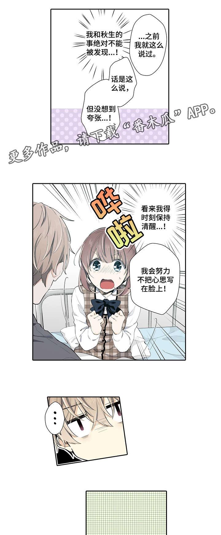 第16章：加油4