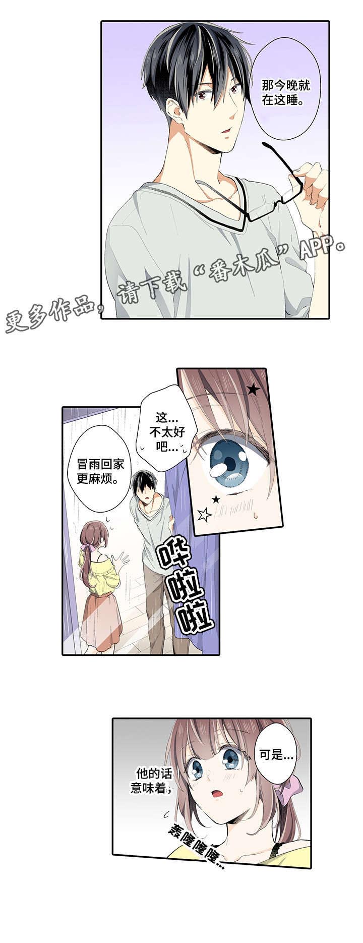 第11章：不行4