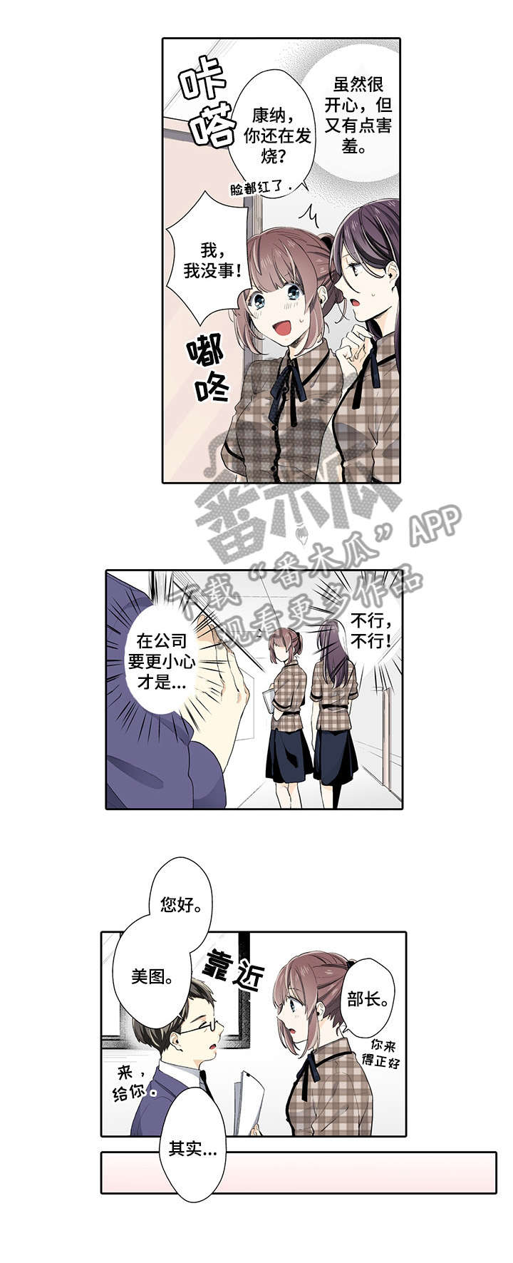 第17章：生日3