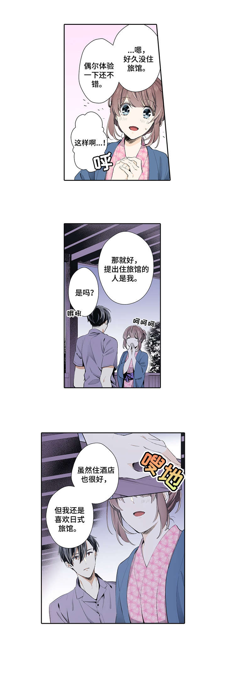 第24章：融化0