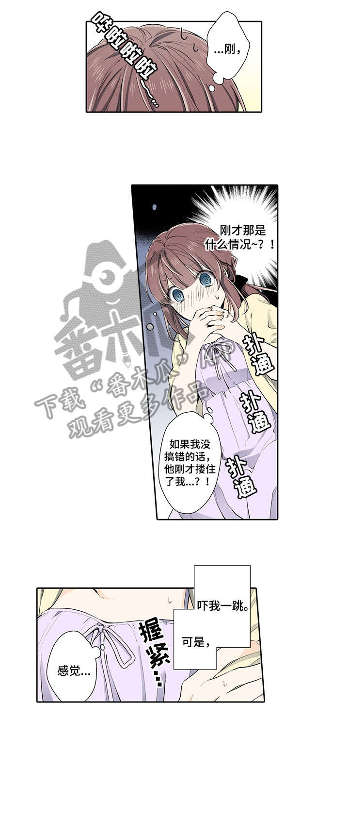 第22章：乱来0