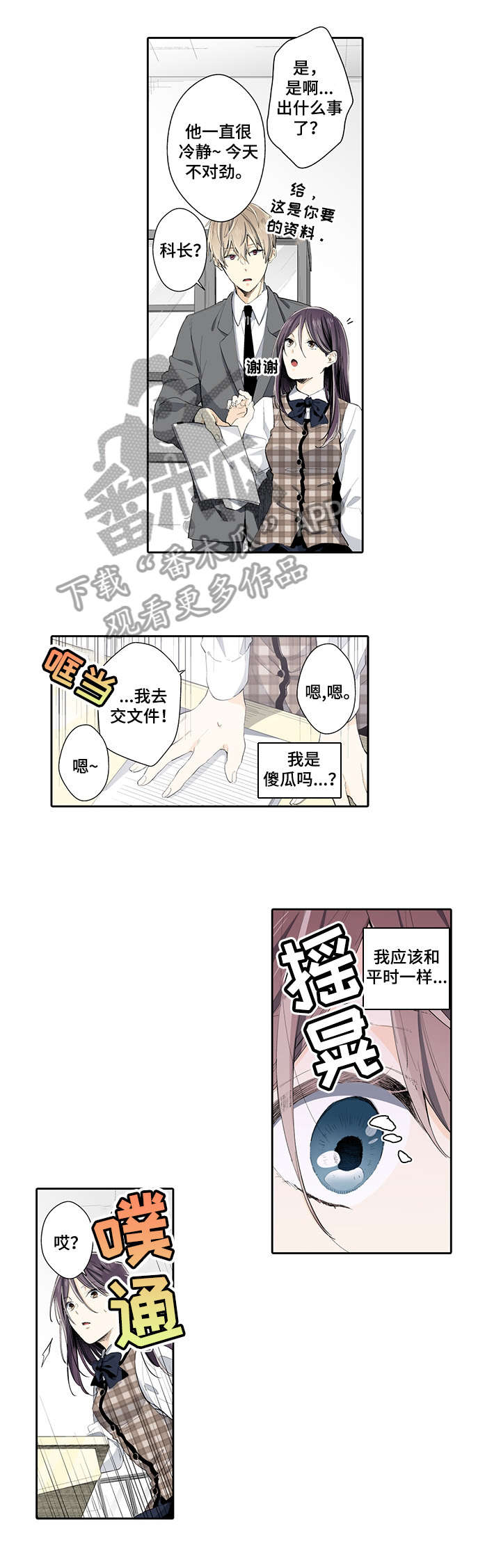 第14章：实话2