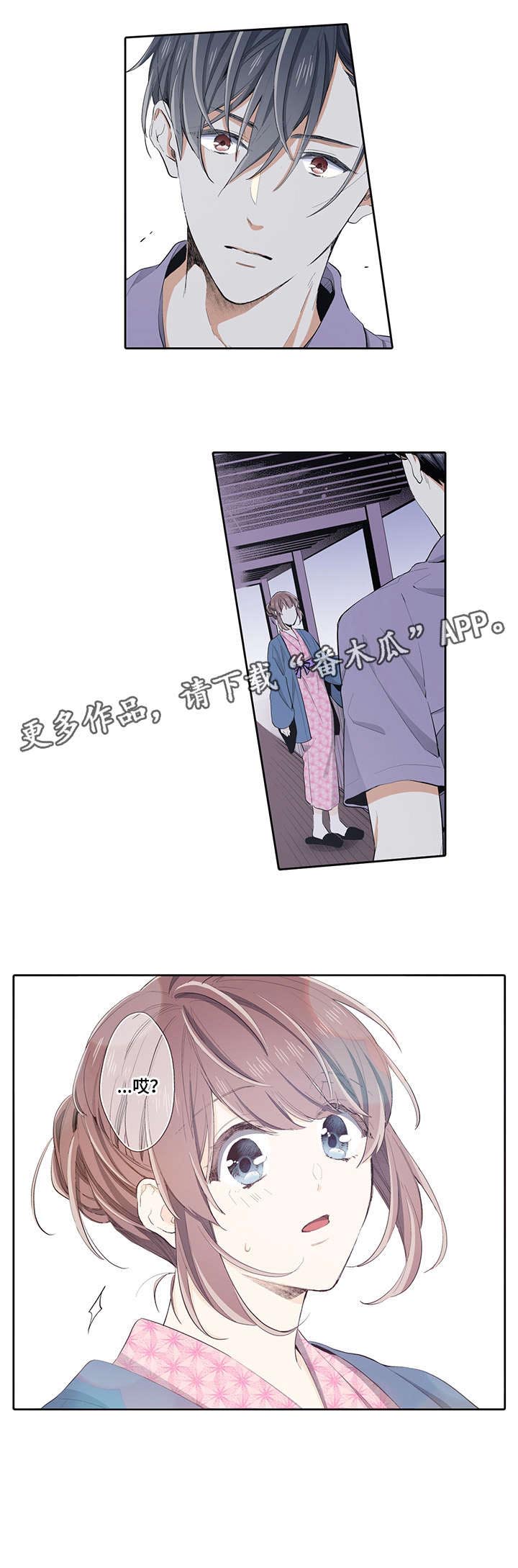 第23章：以为4