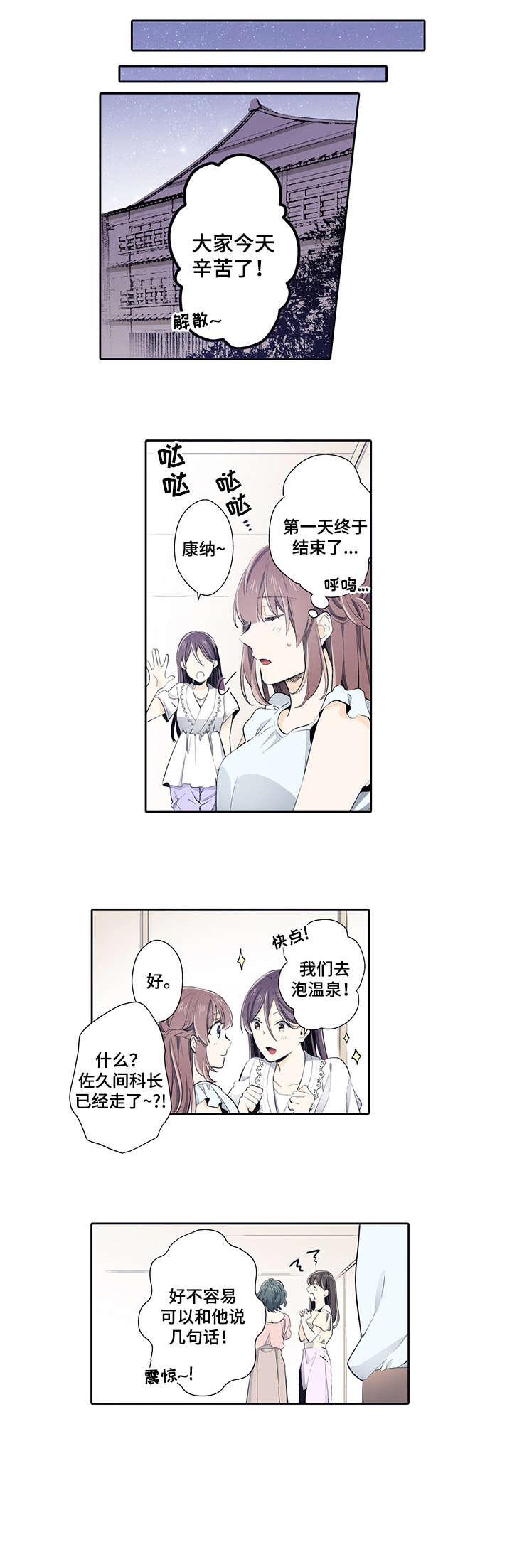 第23章：以为0
