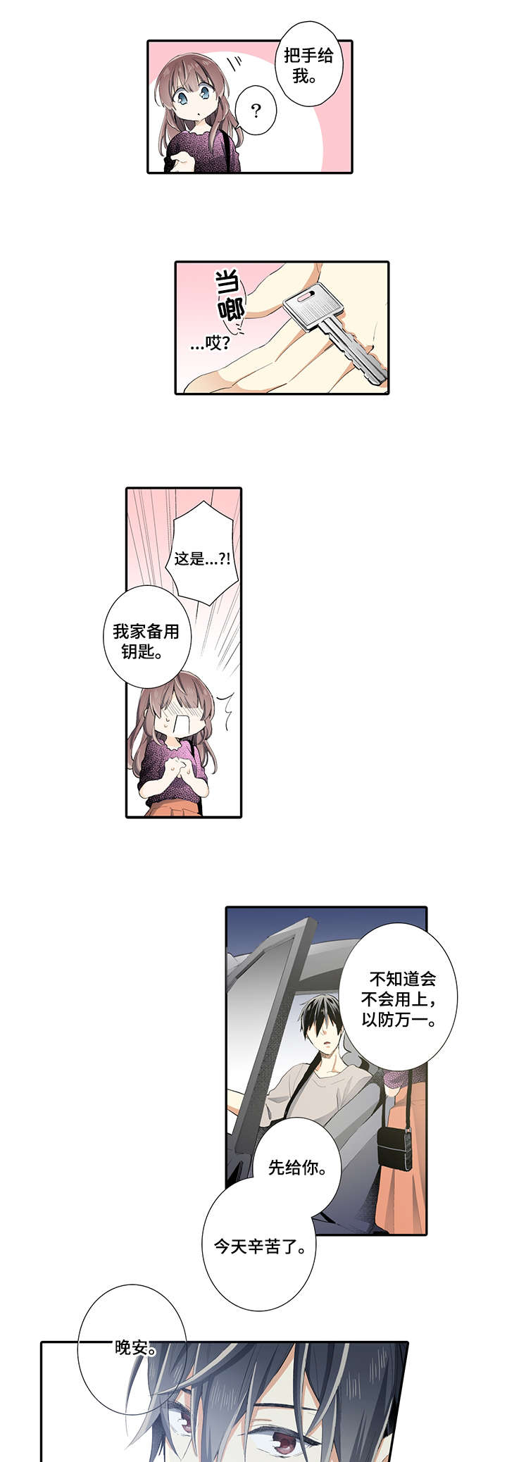 第8章：发呆1