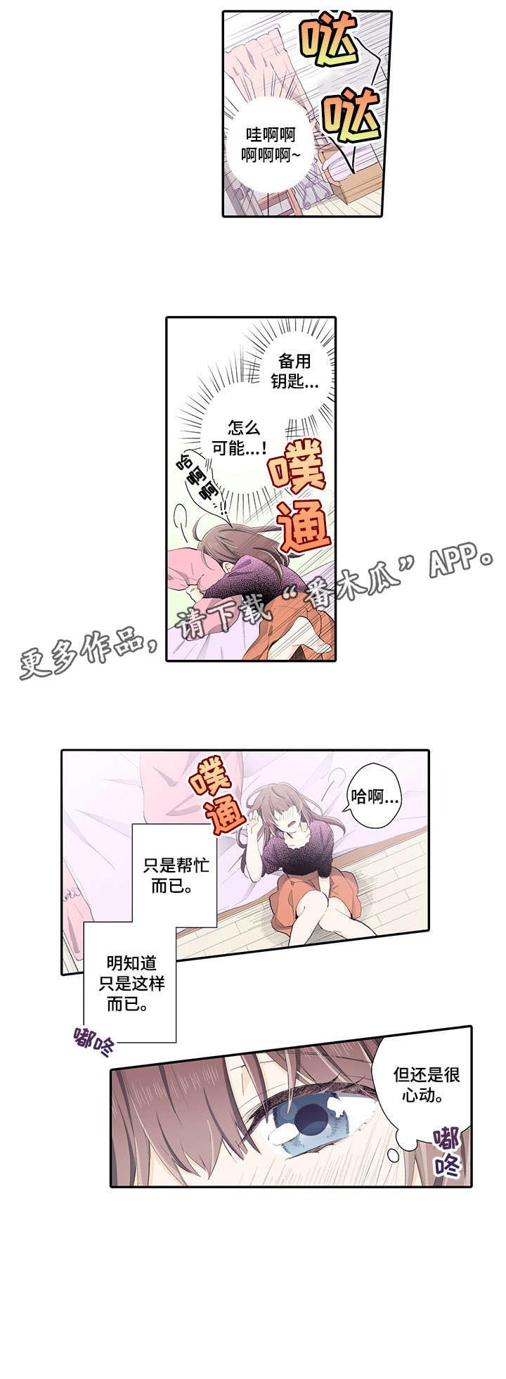 第8章：发呆3