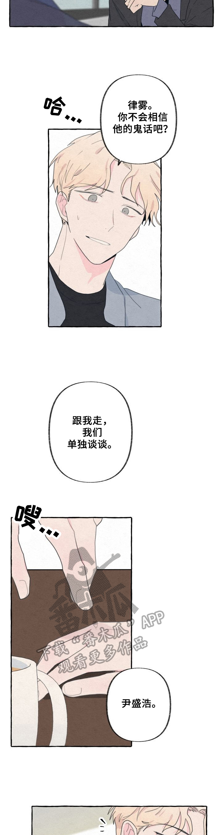 第46章：真相1