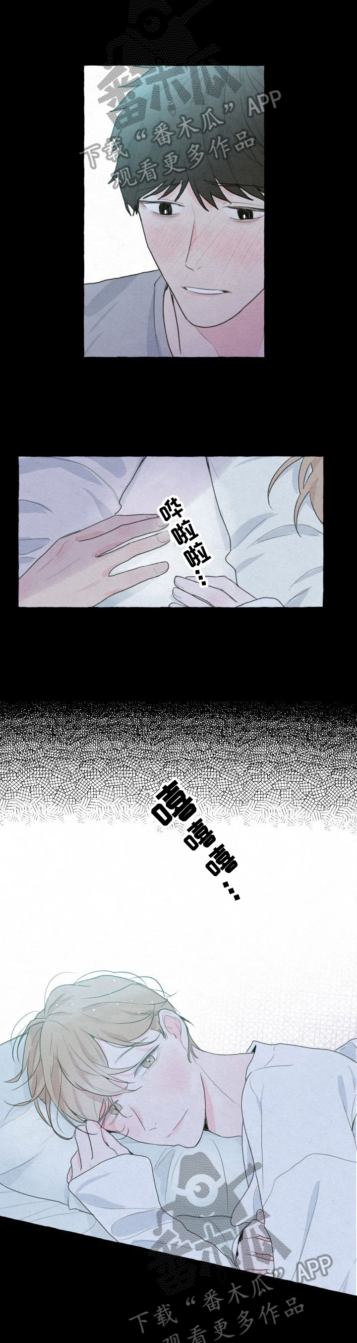 第6章：美好回忆3