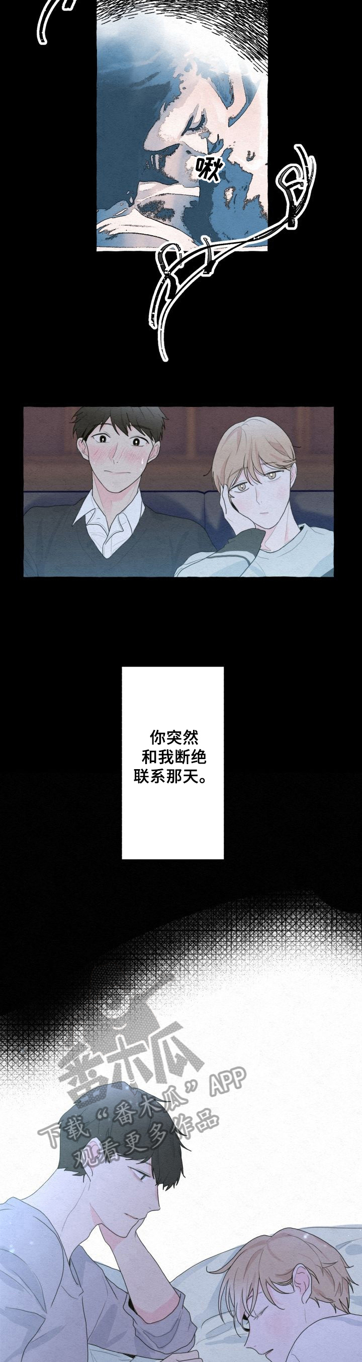 第6章：美好回忆1
