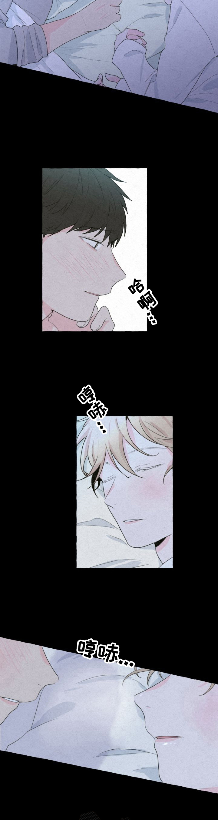 第6章：美好回忆2